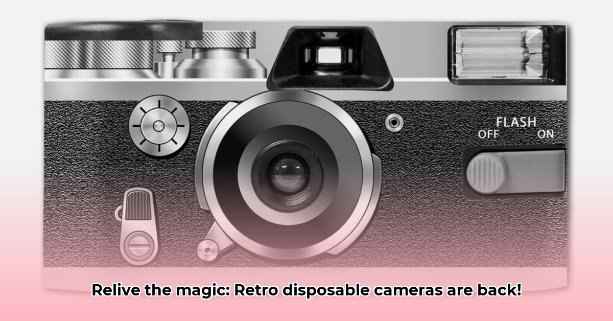retro-disposable-camera